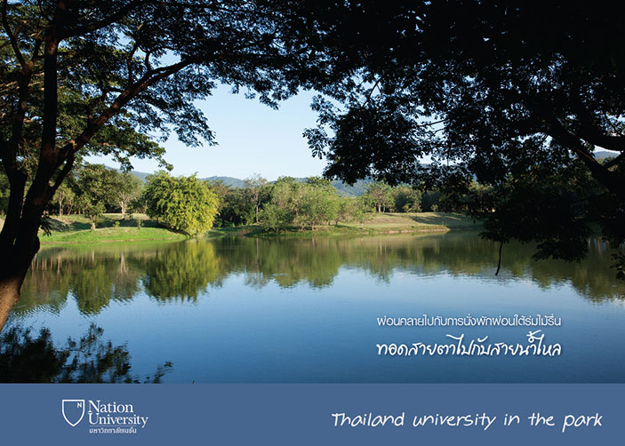 <span>สำนักบริหาร</span>ส่วนงานทรัพยากรมนุษย์ สารบรรณ และเลขานุการ