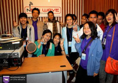 Radio Production 