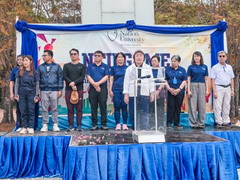 กิจกรรมกีฬาสัมพันธ์ NTU GAME 2026