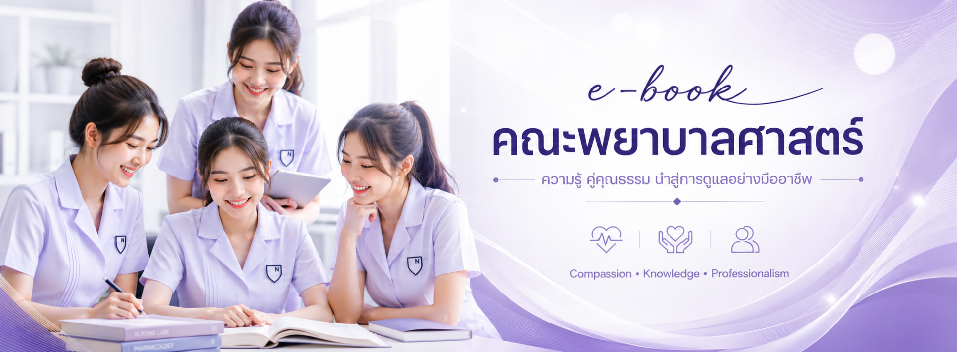 ปกหน้าe-bookk