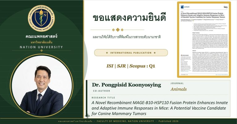 ขอแสดงความยินดีกับ อ.ดร.พงษ์พิสิฐ คุณยศยิ่ง เนื่องในโอกาสที่ผลงานวิจัย เรื่อง In Vitro Screening of Thai Medicinal Plants Identifies Antiviral Candidates Against an Avian Herpesvirusได้รับการตีพิมพ์เผยแพร่