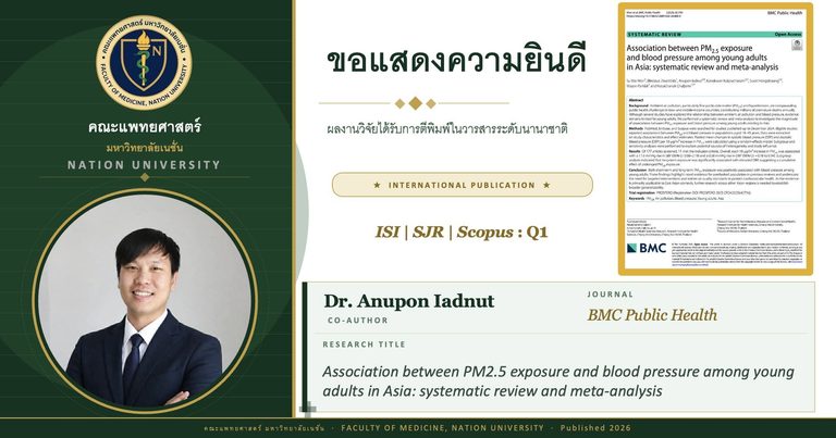 ขอแสดงความยินดีกับ อ.ดร.อนุพนธ์ เอียดนุช เนื่องในโอกาสที่ผลงานวิจัย เรื่อง Association between PM2.5 exposure and blood pressure among young adults in Asia: systematic review and meta-analysisได้รับการตีพิมพ์เผยแพร่