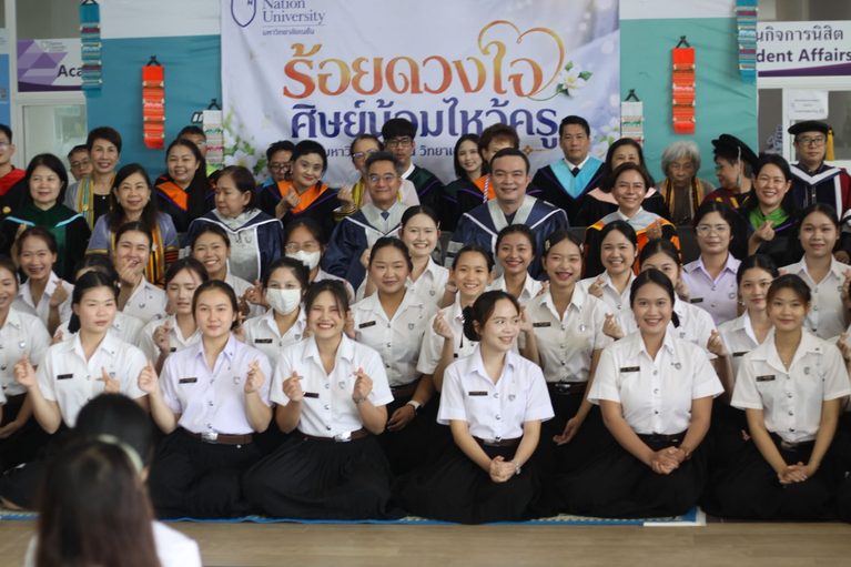 คณะแพทยศาสตร์ มหาวิทยาลัยเนชั่น ร่วมพิธีไหว้ครู ประจำปี 2569 ภายใต้สโลแกน “ร้อยดวงใจ ศิษย์น้อมไหว้ครู”